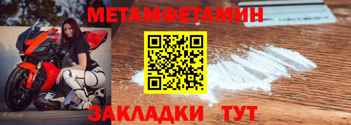 АМФЕТАМИН Premium  Вход с VPN  Амфетамин  Искитим 