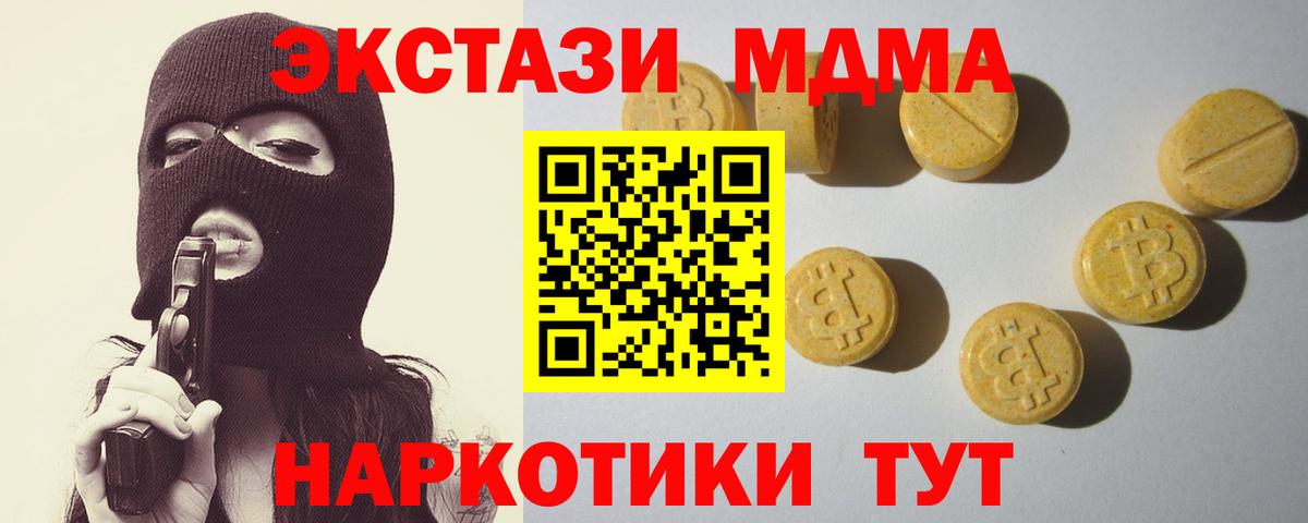ЭКСТАЗИ Philipp Plein  Вход с VPN  Ecstasy  Экстази бентли  Искитим 