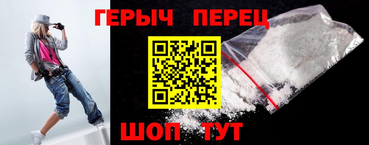 Героин Афган  Героин  Искитим  Вход с VPN 