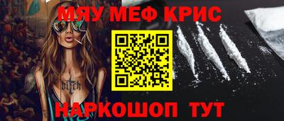тгк Заводоуковск
