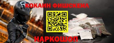 тгк Заводоуковск