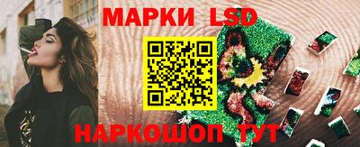 тгк Заводоуковск