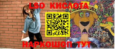 тгк Заводоуковск
