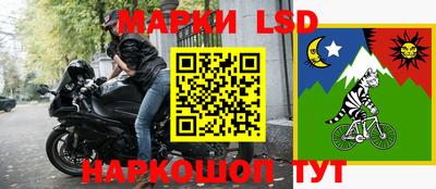 тгк Заводоуковск