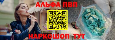 тгк Заводоуковск