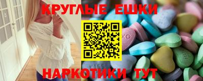 соль ск Заволжье