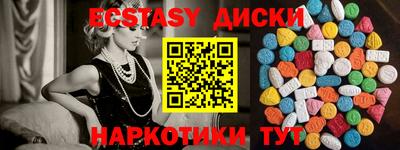 тгк Заводоуковск