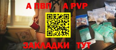 соль ск Заволжье