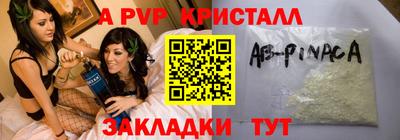 тгк Заводоуковск
