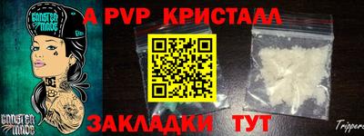 тгк Заводоуковск