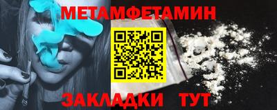 тгк Заводоуковск