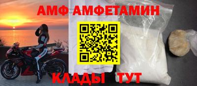 соль ск Заволжье