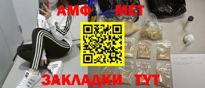 соль ск Заволжье