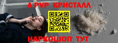 соль ск Заволжье