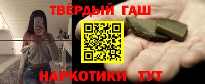 тгк Заводоуковск