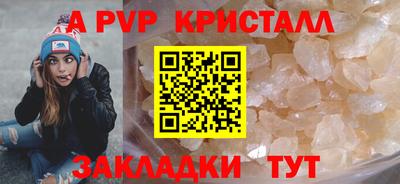 соль ск Заволжье