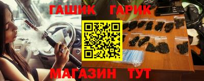 тгк Заводоуковск