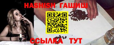 соль ск Заволжье