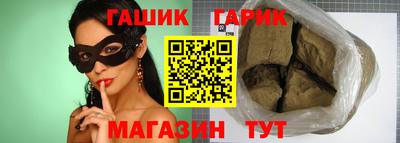 тгк Заводоуковск