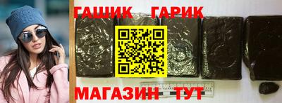 соль ск Заволжье