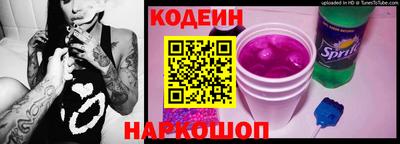 тгк Заводоуковск