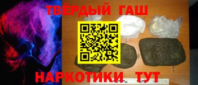 соль ск Заволжье
