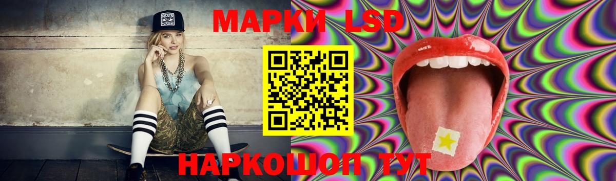 Искитим  Лсд 25 экстази кислота  Вход с VPN  Лсд 25 экстази  ЛСД экстази кислота 