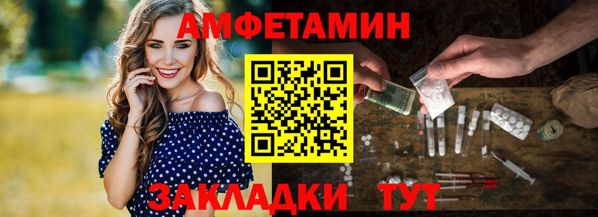 Метамфетамин Methamphetamine  Метамфетамин Methamphetamine  Вход с VPN  Искитим 
