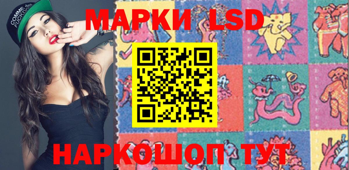 Марки 25I-NBOMe 1500мкг  Вход с VPN  Искитим 